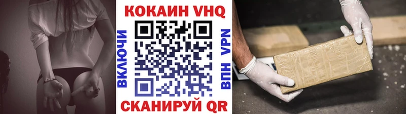 Что такое Болохово COCAIN  Конопля  Амфетамин  А ПВП  блэк спрут ССЫЛКА  МЕФ  Гашиш 