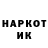 Кетамин VHQ Sonder Evennys