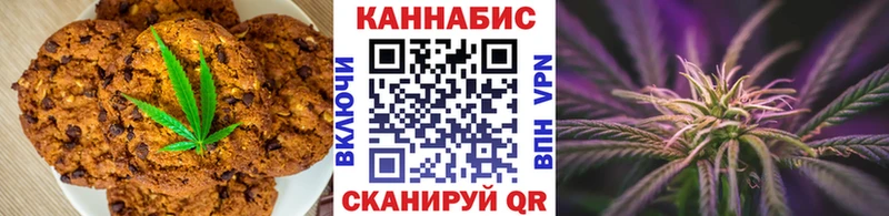 даркнет сайт Болохово Печенье с ТГК марихуана