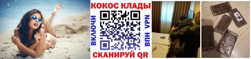 Cocaine 98% Болохово