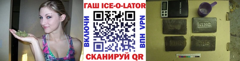 ГАШИШ хэш  ОМГ ОМГ ТОР  Болохово  купить наркотики цена 
