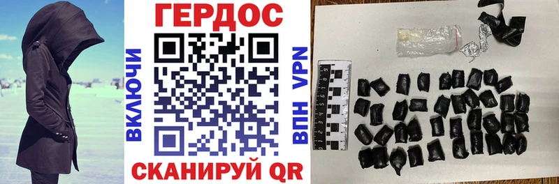 Героин Афган  Болохово 