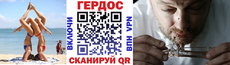 Героин VHQ Болохово