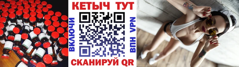 Кетамин ketamine мега ONION Болохово закладки
