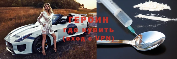 кокаин Белокуриха