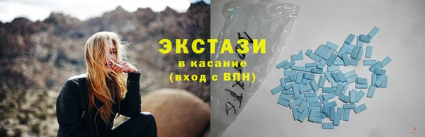 кокаин Белокуриха
