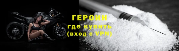 кокаин Белокуриха