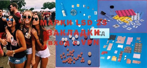кокаин Белокуриха