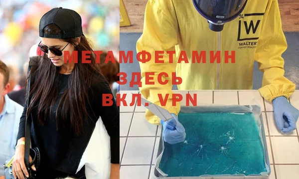 кокаин Белокуриха