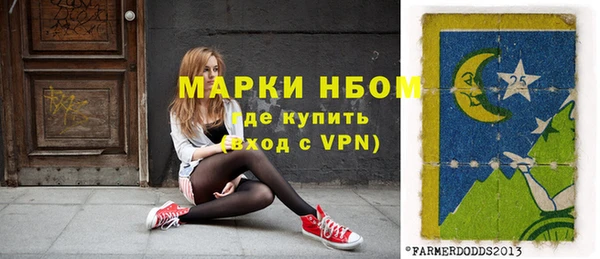кокаин Белокуриха