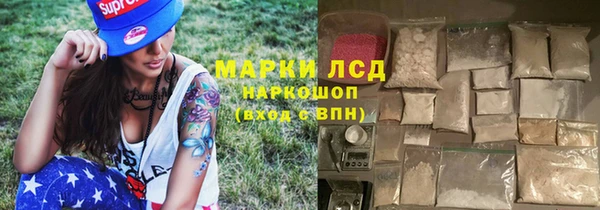 кокаин Белокуриха