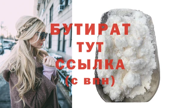 кокаин Белокуриха