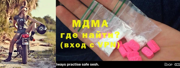 кокаин Белокуриха