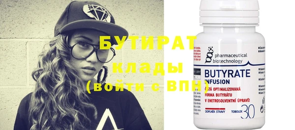 кокаин Белокуриха