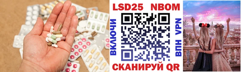купить наркоту  Болохово  LSD-25 экстази кислота 