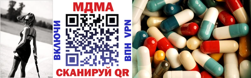 купить цена Болохово МДМА crystal