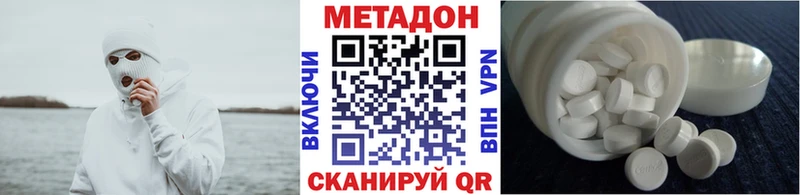 Метадон мёд  сайты даркнета клад  Болохово 