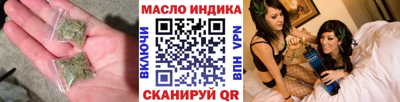 ТГК жижа  Болохово 
